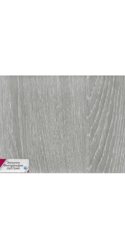 Экошпон (Чебоксары)